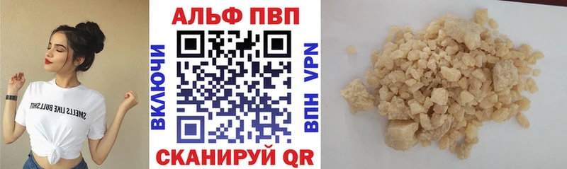 продажа наркотиков  Аша  A PVP крисы CK 