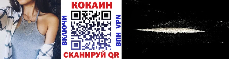 что такое   мега ссылки  Кокаин VHQ  Аша 