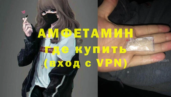 первитин Алзамай