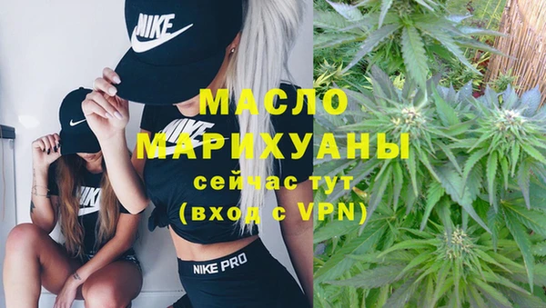 мефедрон VHQ Алексин