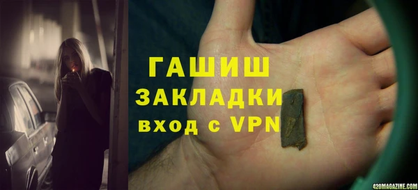 первитин Алзамай