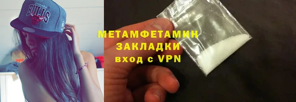 мефедрон VHQ Алексин