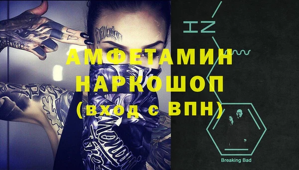 первитин Алзамай