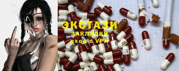 мефедрон VHQ Алексин