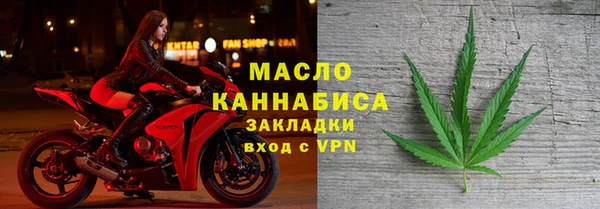 мефедрон VHQ Алексин