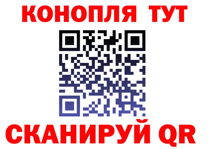 Canna-Cookies марихуана ТОР darknet MEGA Аша