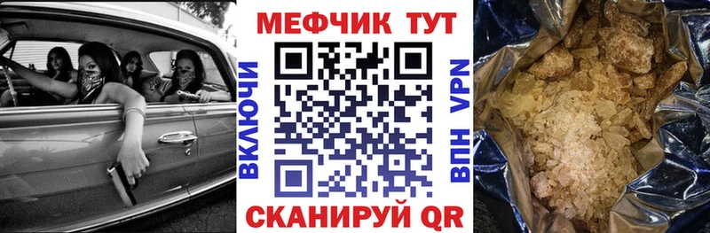 Меф VHQ  наркота  Аша 