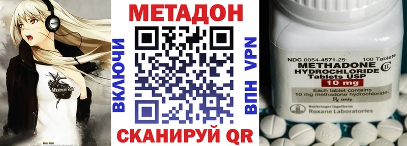 купить закладку  Аша  Метадон белоснежный 