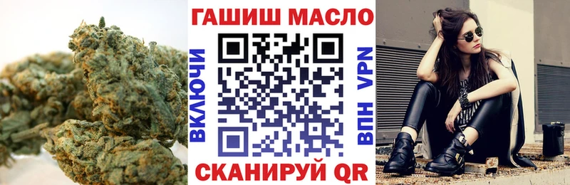 Дистиллят ТГК гашишное масло  Аша 