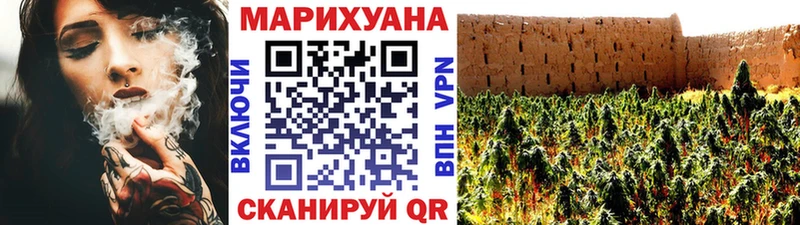 купить закладку  MEGA зеркало  дарк нет какой сайт  Аша  Бошки Шишки конопля 